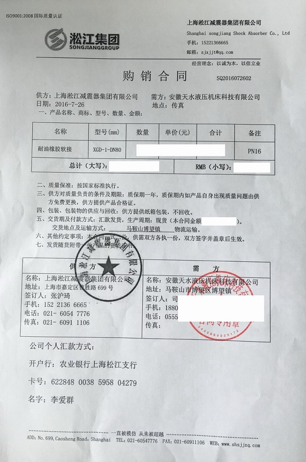 茄子视频懂你更多APP應用安徽天水液壓