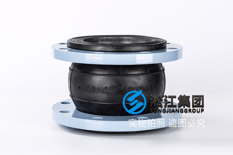 化工廠配套茄子黄色视频DN150耐酸堿橡膠接頭