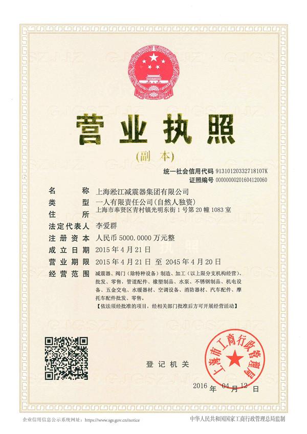 三元乙丙DN600橡膠接頭，理想環保產品