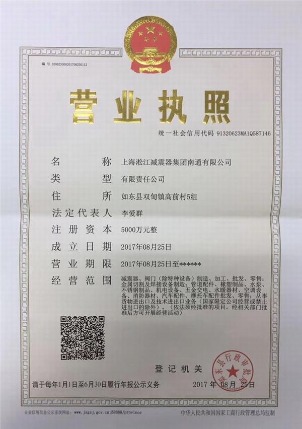 三元乙丙DN600橡膠接頭，理想環保產品