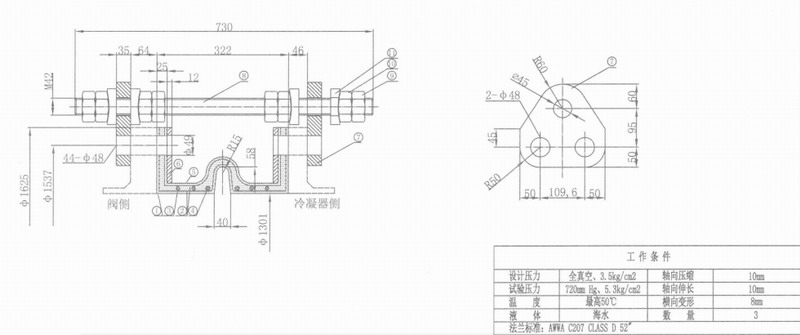 【秦山核電站】外圍係統 52”橡膠接頭膨脹節驗貨現場