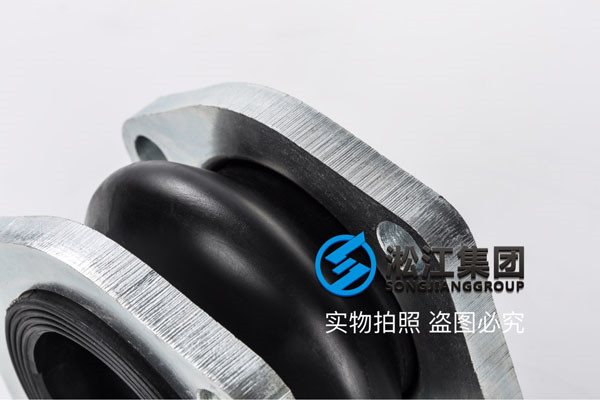 延安市宜川縣DN100*80橡膠接頭/茄子视频为爱而生