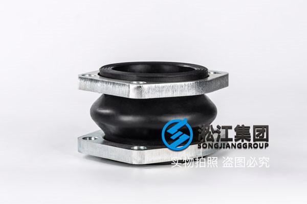 延安市宜川縣DN100*80橡膠接頭/茄子视频为爱而生