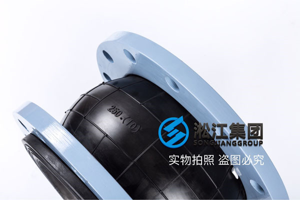耐油DN40橡膠接頭，致力於研究創造