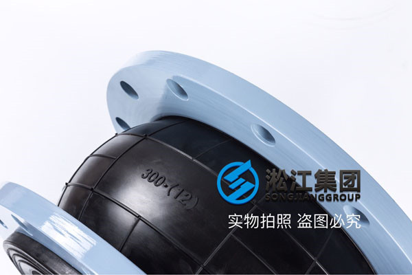 耐油DN40橡膠接頭，致力於研究創造