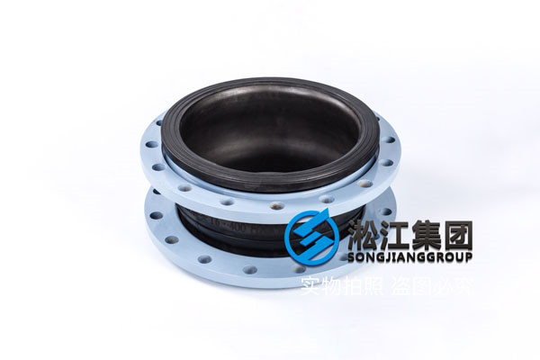 耐油DN40橡膠接頭，致力於研究創造