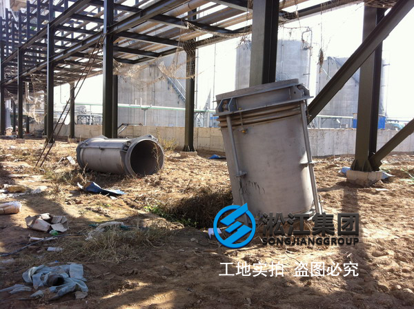 晉開化工采用上海茄子黄色视频單球橡膠接頭產品！