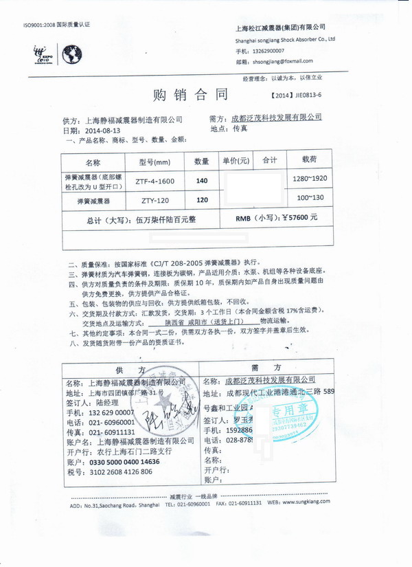 鹹陽電信數據中心*空調主機采用可調式茄子视频国产在线观看