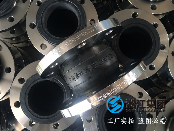 拒水處理DN125橡膠接頭，各個環節正規透明