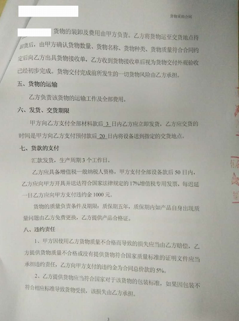 【西安秦漢新城蘭池大廈項目】茄子视频国产在线观看