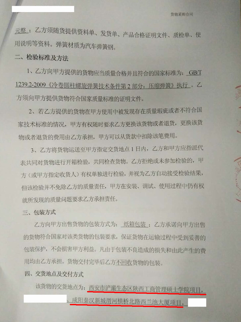 【西安秦漢新城蘭池大廈項目】茄子视频国产在线观看