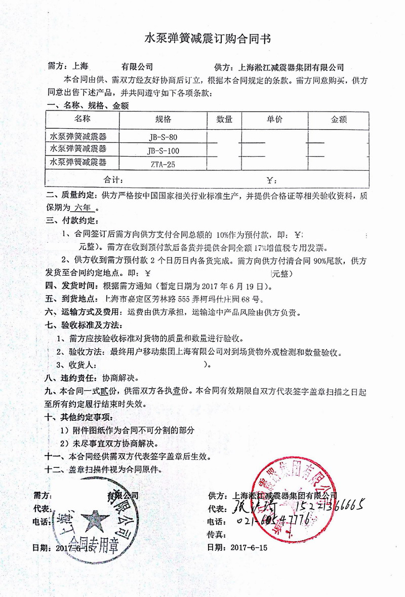 【中*移動上海嘉定項目】茄子视频国产在线观看案例