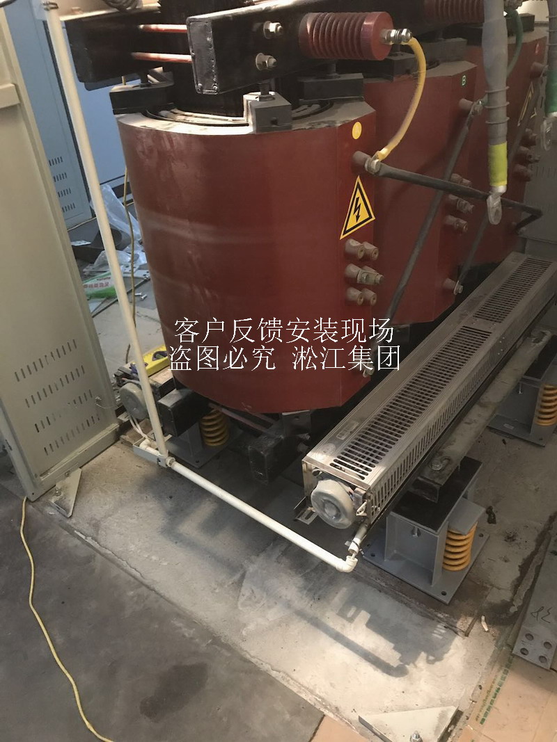 【鄭州書香華府】地下室變壓器噪音振動治理用茄子视频国产在线观看