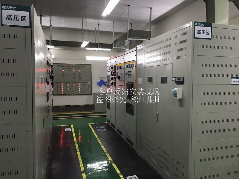 【鄭州書香華府】地下室變壓器噪音振動治理用茄子视频国产在线观看