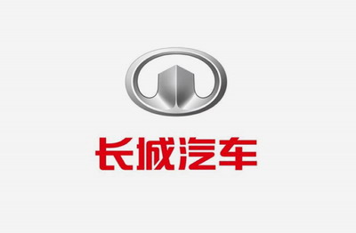 【保定長城汽車股份有限公司】橡膠接頭合同 【保定長城汽車股份有限公司】橡膠接頭合同