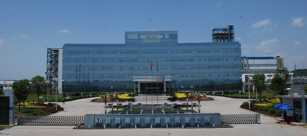 【宜昌南玻矽材料工廠】內襯四氟橡膠接頭合同 【宜昌南玻矽材料工廠】內襯四氟橡膠接頭合同