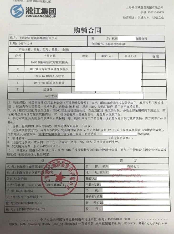 【襄陽時瑞達重工】雙球茄子视频懂你更多APP合同