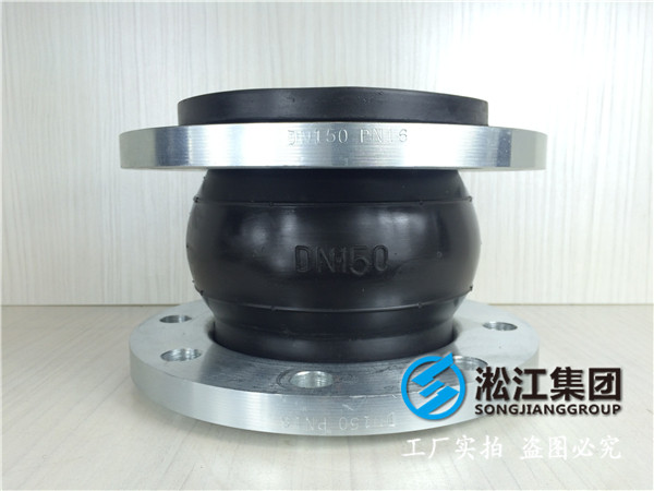 耐海水DN2000橡膠接頭，信譽*著