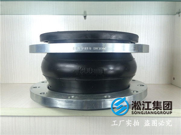耐海水DN2000橡膠接頭，信譽*著