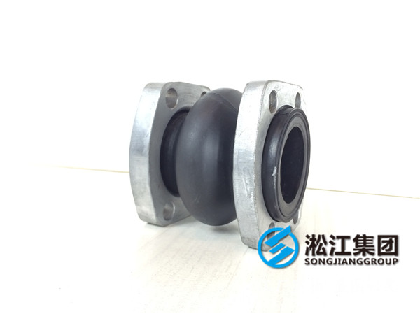 給排水係統DN40橡膠接頭，減振降噪效果好