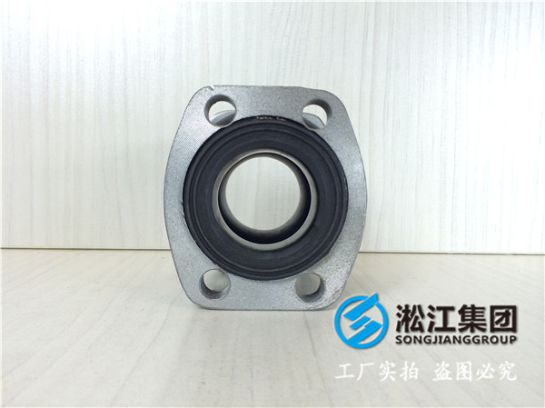 給排水係統DN40橡膠接頭，減振降噪效果好