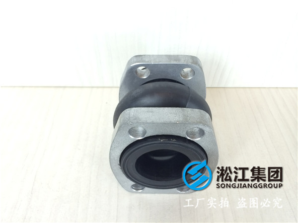 給排水係統DN40橡膠接頭，減振降噪效果好