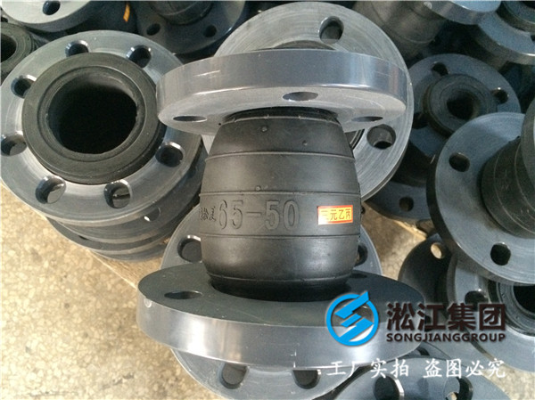煤氣蒸汽鍋爐DN350橡膠接頭，上海知名管道廠家