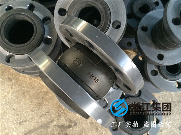 煤氣蒸汽鍋爐DN350橡膠接頭，上海知名管道廠家