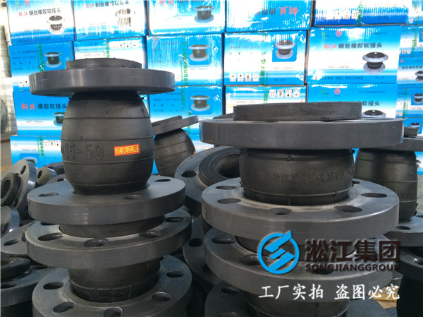煤氣蒸汽鍋爐DN350橡膠接頭，上海知名管道廠家