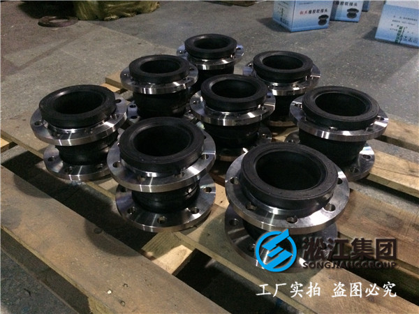 全自動水處理設備DN40橡膠接頭，熱銷.惠質量優