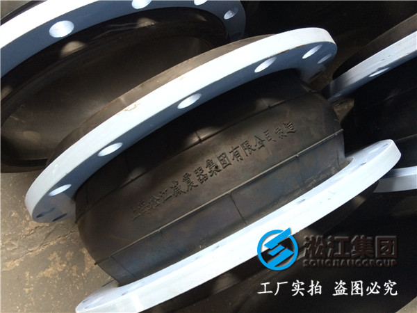 臭氧水處理DN1600橡膠接頭，價格優惠