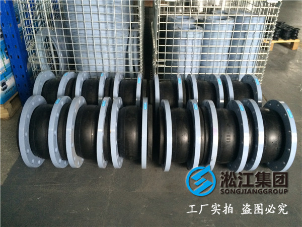 臭氧水處理DN1600橡膠接頭，價格優惠
