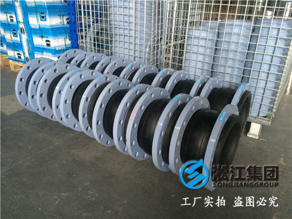 臭氧水處理DN1600橡膠接頭，價格優惠