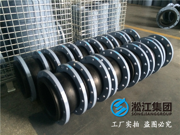臭氧水處理DN1600橡膠接頭，價格優惠