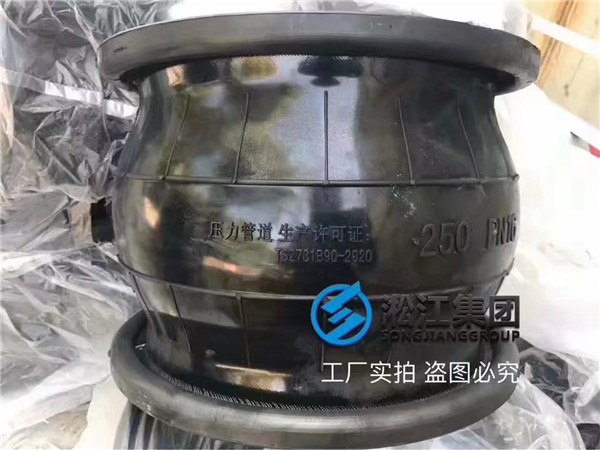 采購CR材質300口徑橡膠接頭，建議更換NBR或者EPDM