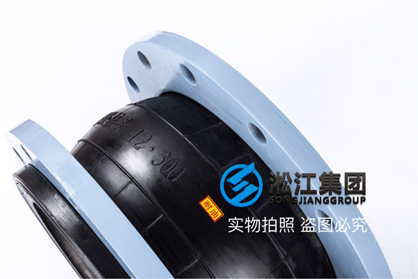 采購CR材質300口徑橡膠接頭，建議更換NBR或者EPDM