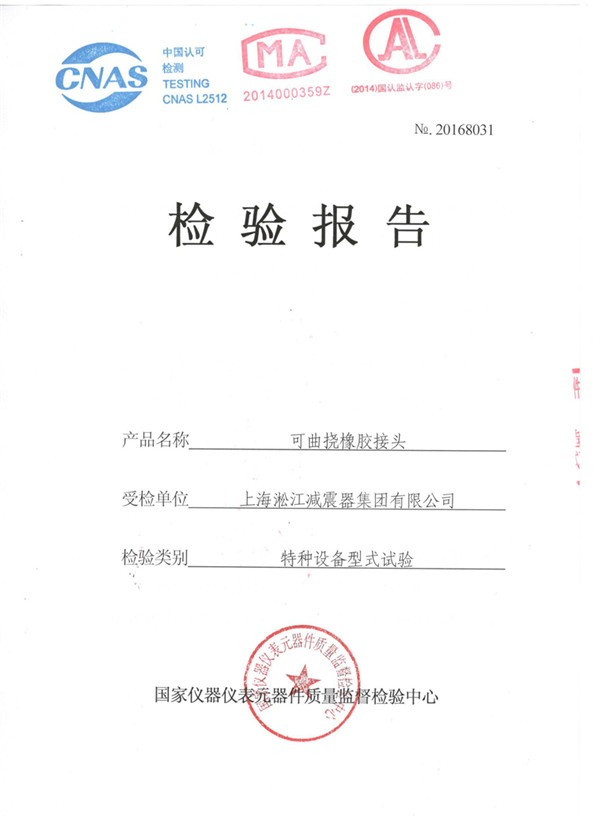 江蘇南通用戶下訂單采購單球茄子视频为爱而生（防酸腐）