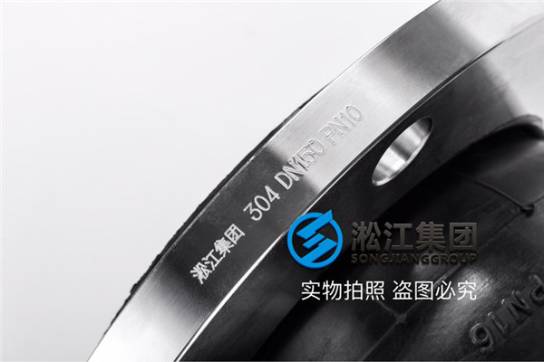 昆明一酒店項目詢價橡膠接頭，冷凍水7℃/12℃