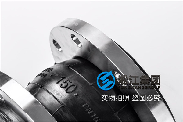昆明一酒店項目詢價橡膠接頭，冷凍水7℃/12℃