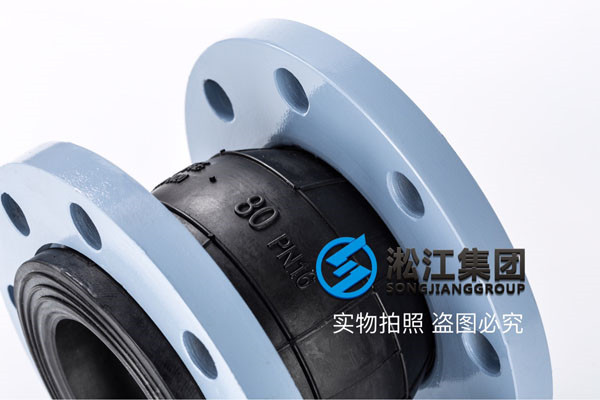 北京懷柔區的新客戶，谘詢DN80軟接頭（橡膠接頭）的雙球長度