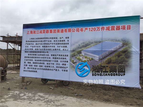 北京懷柔區的新客戶，谘詢DN80軟接頭（橡膠接頭）的雙球長度