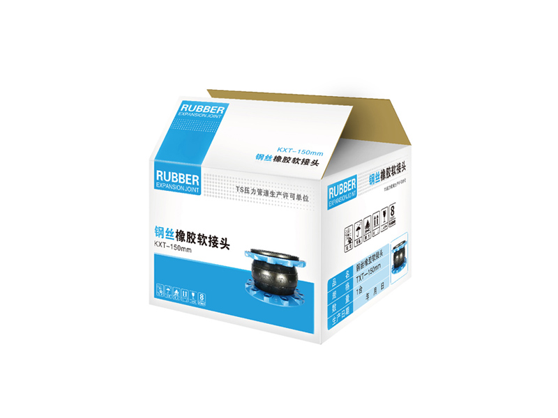 橡膠接頭DN100、DN250、PN16、介質乳化液
