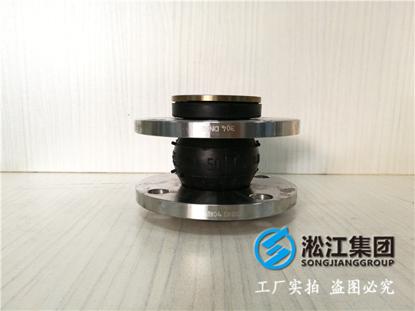 天然橡膠、304法蘭，DN32/DN40/DN50，承壓16kg橡膠接頭