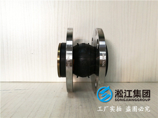 天然橡膠、304法蘭，DN32/DN40/DN50，承壓16kg橡膠接頭