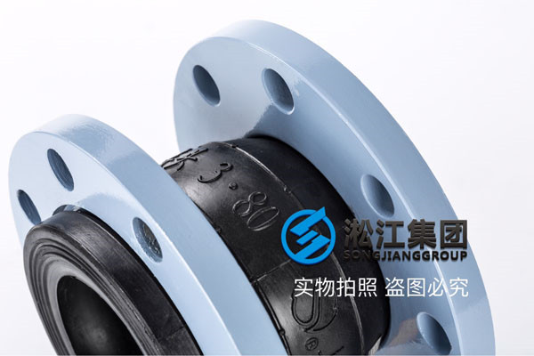 EPDM橡膠，法蘭盤碳鋼橡膠接頭，推薦EPDM三元乙丙單球橡膠伸縮節