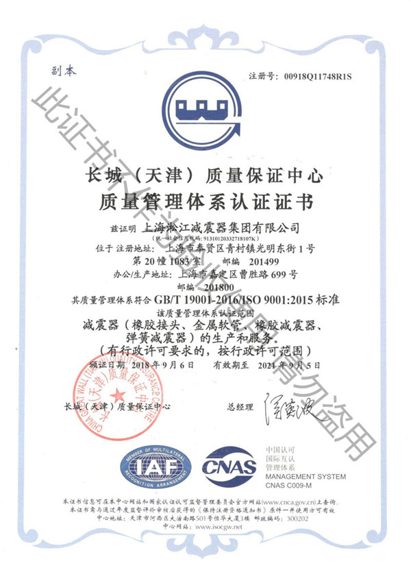 EPDM橡膠，法蘭盤碳鋼橡膠接頭，推薦EPDM三元乙丙單球橡膠伸縮節