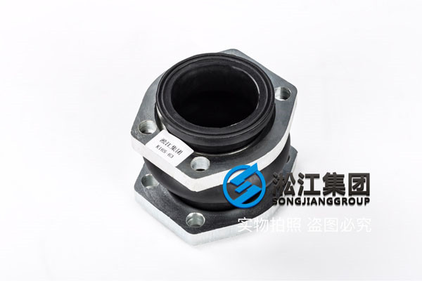 2.5寸，65mm、耐液壓油橡膠接頭