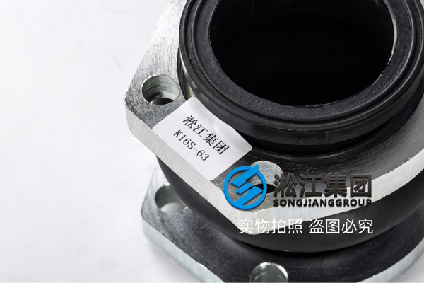 2.5寸，65mm、耐液壓油橡膠接頭