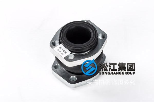 介質液壓油，KXT-1-DN50橡膠接頭（單球體）