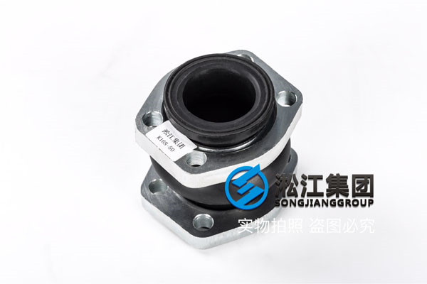 介質液壓油，KXT-1-DN50橡膠接頭（單球體）